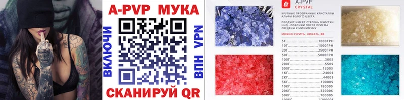 A-PVP СК КРИС Бодайбо