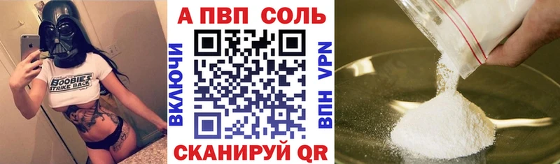 А ПВП СК КРИС  Купить закладки  Бодайбо 