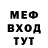 МЕТАДОН кристалл Andrei Salinder