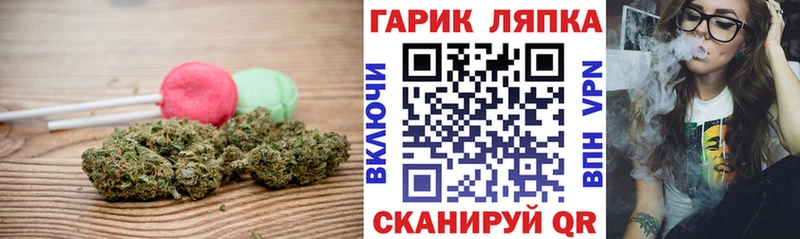 Купить  Бодайбо  Печенье с ТГК конопля 