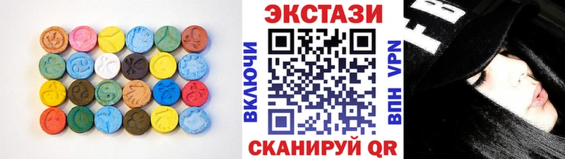 Купить закладки Бодайбо Экстази XTC