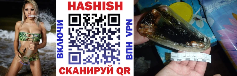 Купить закладки  Бодайбо  Гашиш хэш 