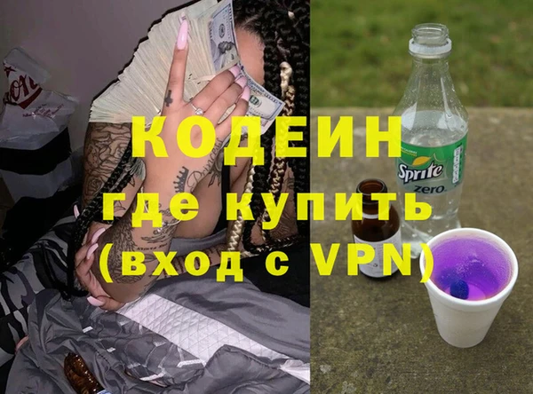стафф Каменногорск