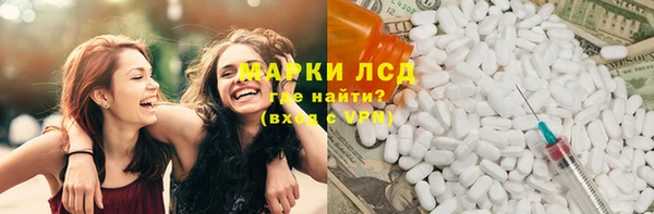 мефедрон VHQ Каменск-Шахтинский