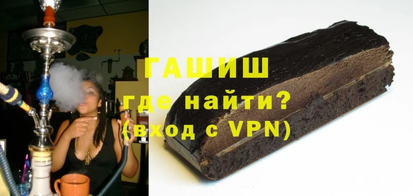 стафф Каменногорск