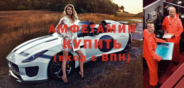 мефедрон VHQ Каменск-Шахтинский
