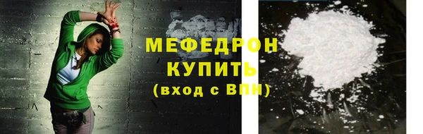 ALPHA PVP Каменка