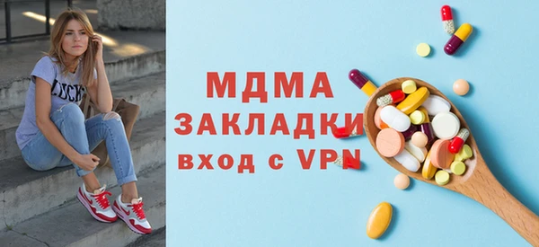 мефедрон VHQ Каменск-Шахтинский