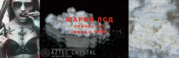 мефедрон VHQ Каменск-Шахтинский