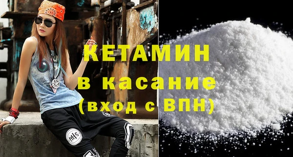 стафф Каменногорск