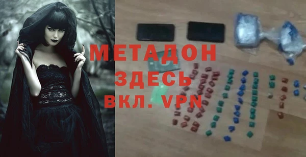 ALPHA PVP Каменка