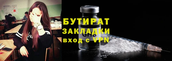 ALPHA PVP Каменка