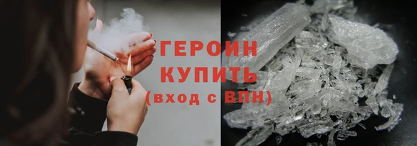 мефедрон VHQ Каменск-Шахтинский