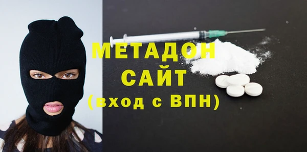 мефедрон VHQ Каменск-Шахтинский