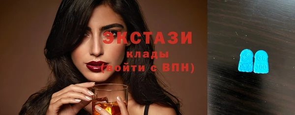 стафф Каменногорск