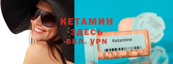 мефедрон VHQ Каменск-Шахтинский