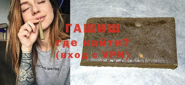 стафф Каменногорск