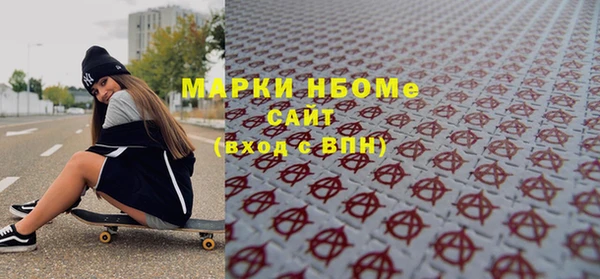 стафф Каменногорск