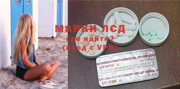 мефедрон VHQ Каменск-Шахтинский