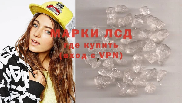 мефедрон VHQ Каменск-Шахтинский