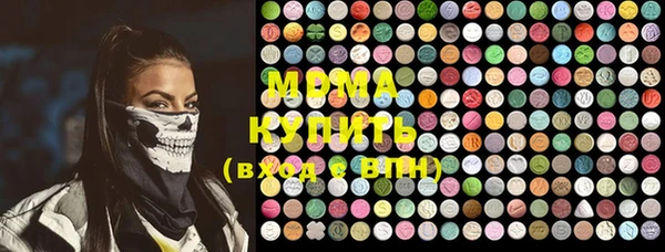 стафф Каменногорск