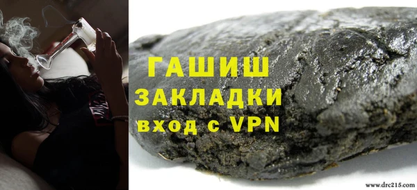 ALPHA PVP Каменка