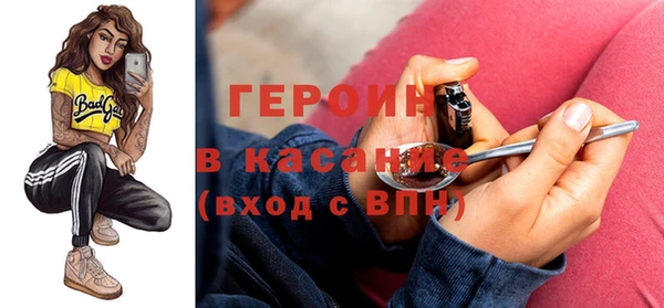 стафф Каменногорск