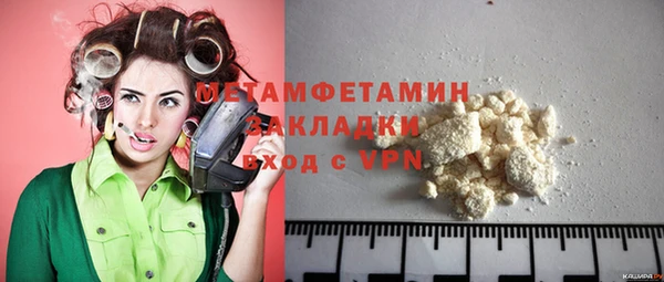 мефедрон VHQ Каменск-Шахтинский