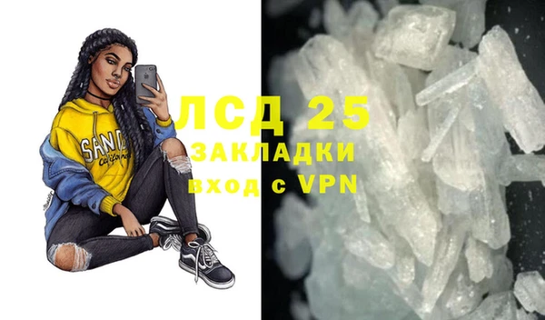 стафф Каменногорск