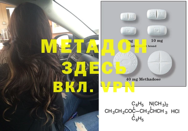 стафф Каменногорск
