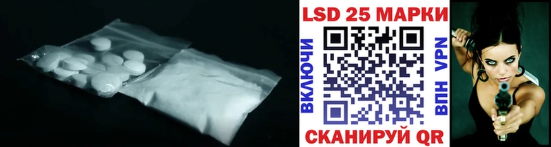 Купить закладки  Бодайбо  LSD-25 экстази ecstasy 