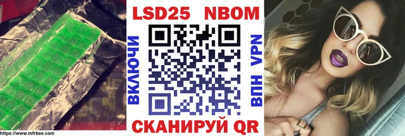 LSD-25 экстази кислота Бодайбо