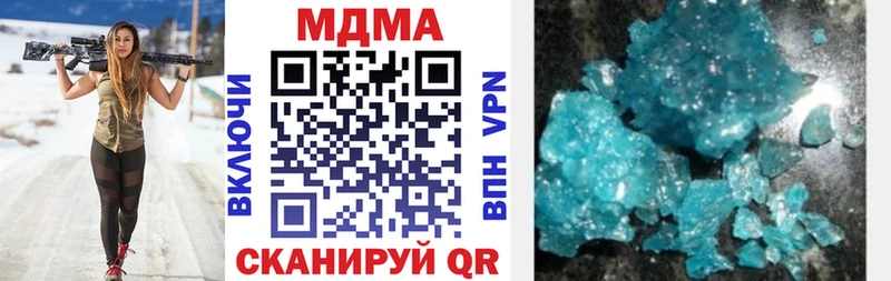 Купить закладки  Бодайбо  MDMA молли 