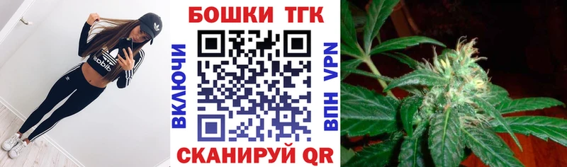 Шишки марихуана Bruce Banner  Купить  Бодайбо 